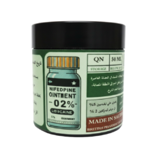 Nifedipine ointment مرهم نفيديبين الشرخ الشرجي