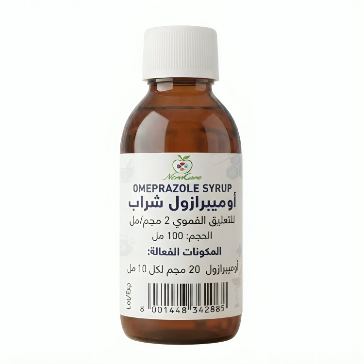 OMEPRAZOLE SYRUP اوميبرازول شراب للاطفال