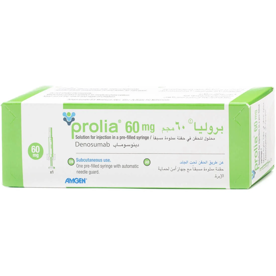Prolia بروليا 60 Denosumab دينوسوماب 60 مجم للحقن 1 حقنة - الصورة 5