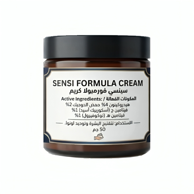 SENSI FORMULA CREAM سينسي فورميولا كريم 50 جم