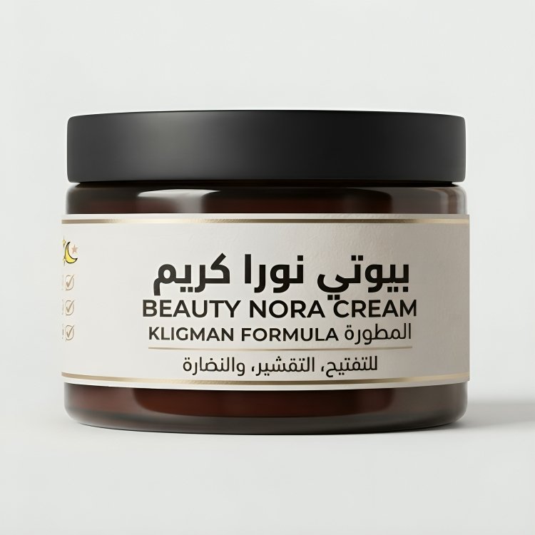 kligman formula تركيبة بيوتي نورا كريم Beauty Nora Cream