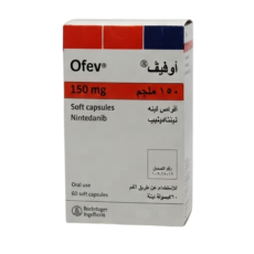 اوفيف 150 Ofev أوفيف 150 مجم 60 كبسولة (ثلاجة)