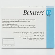 بيتاسيرك Betaserc 16 mg