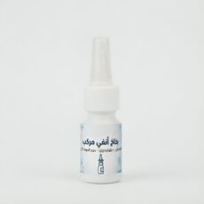 علاج فطريات الانف بخاخ ميموتازون + فلوكونازول
