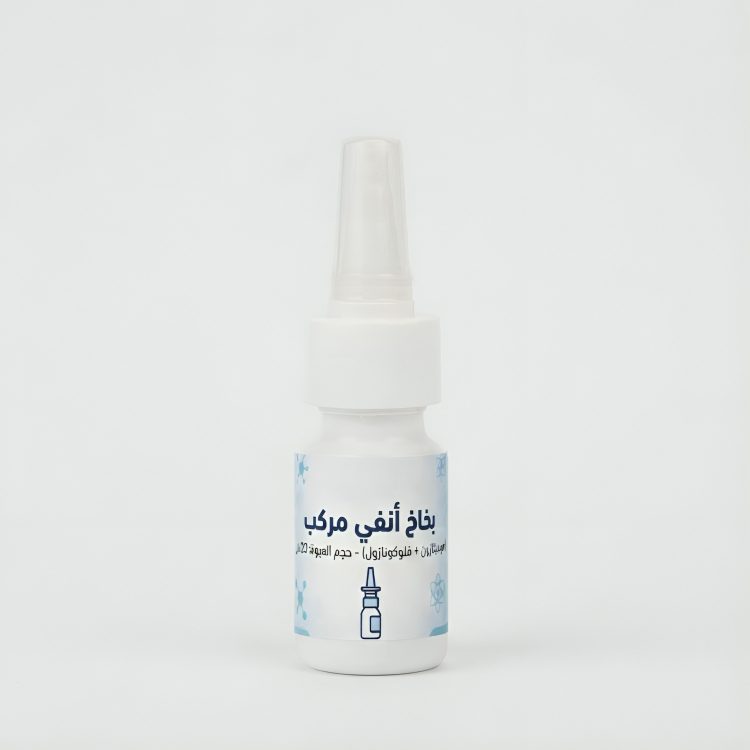 علاج فطريات الانف بخاخ ميموتازون + فلوكونازول