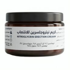كريم الانتصاب مرهم نيتروجلسرين للانتصاب