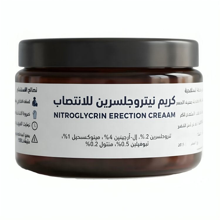 كريم الانتصاب مرهم نيتروجلسرين للانتصاب