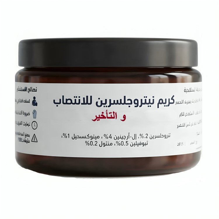 كريم للانتصاب والتاخير مرهم نيتروجلسرين