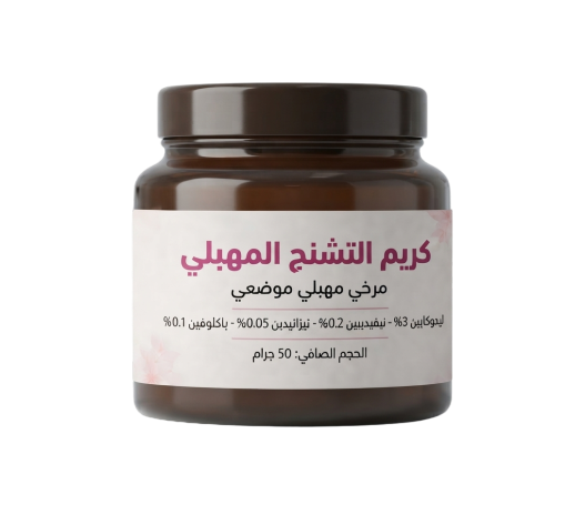 كريم التشنج المهبلي