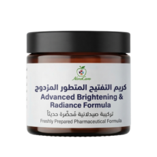 كريم التفتيح المتطور المزدوج Advanced Brightening Formula