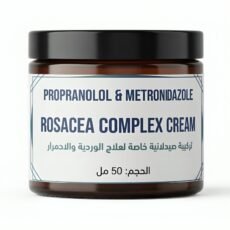 كريم الوردية PROPRANOLOL METRONIDAZOLE CREAM