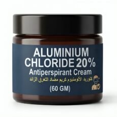 كلوريد الألومنيوم مزيل عرق ALUMINIUM CHLORIDE 20 % CREAM