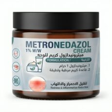 ميترونيدازول كريم للوجه METRONEDAZOL CREAM