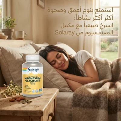 MAGNESIUM GLYCINATE مغنيسيوم جليسينات