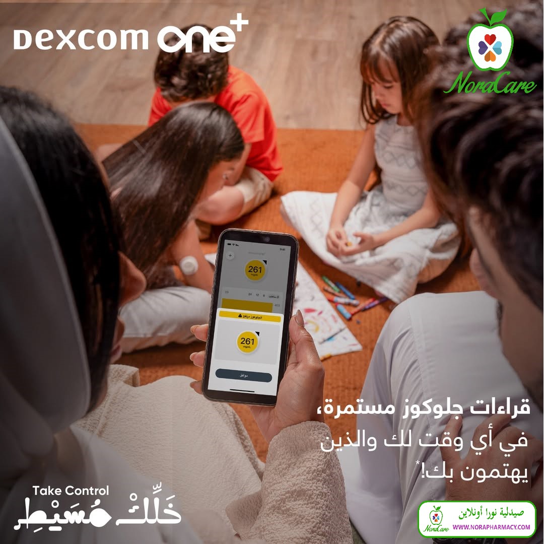 جهاز ديكسكوم لقياس السكر بدون وخز DEXCOM ONE - الصورة 3