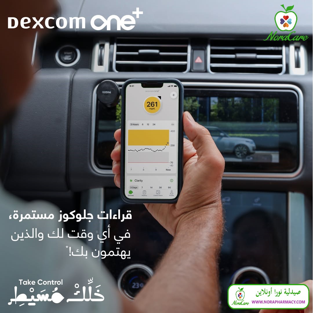 جهاز ديكسكوم لقياس السكر بدون وخز DEXCOM ONE - الصورة 6