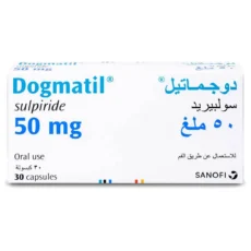 حبوب دوجماتيل 50 للقولون Dogmatil