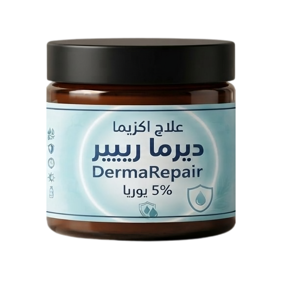 علاج اكزيما ديرما ريبير 5% يوريا DermaRepair
