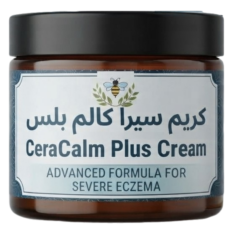 علاج اكزيما كريم سيرا كالم بلس CeraCalm Plus cream