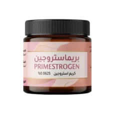كريم استروجين 0.0625 % بريماستروجين PRIMESTROGEN