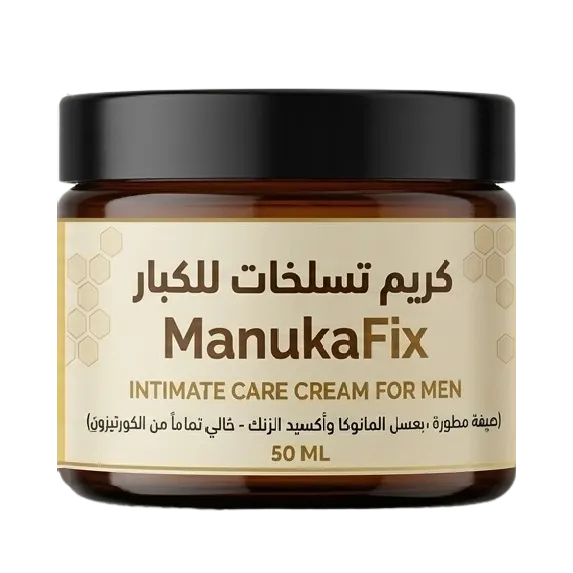 كريم تسلخات للكبار ( للرجال ) خالي من الكورتيزون ManukaFix