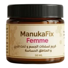 كريم للتسلخات للنساء بدون كورتيزون ManukaFix Femme